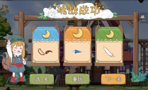 山與女孩