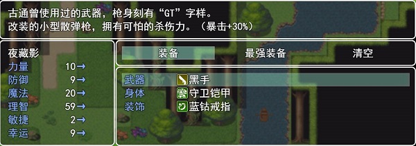 邪神低語
