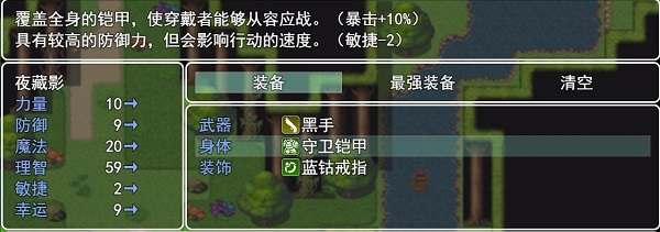邪神低語