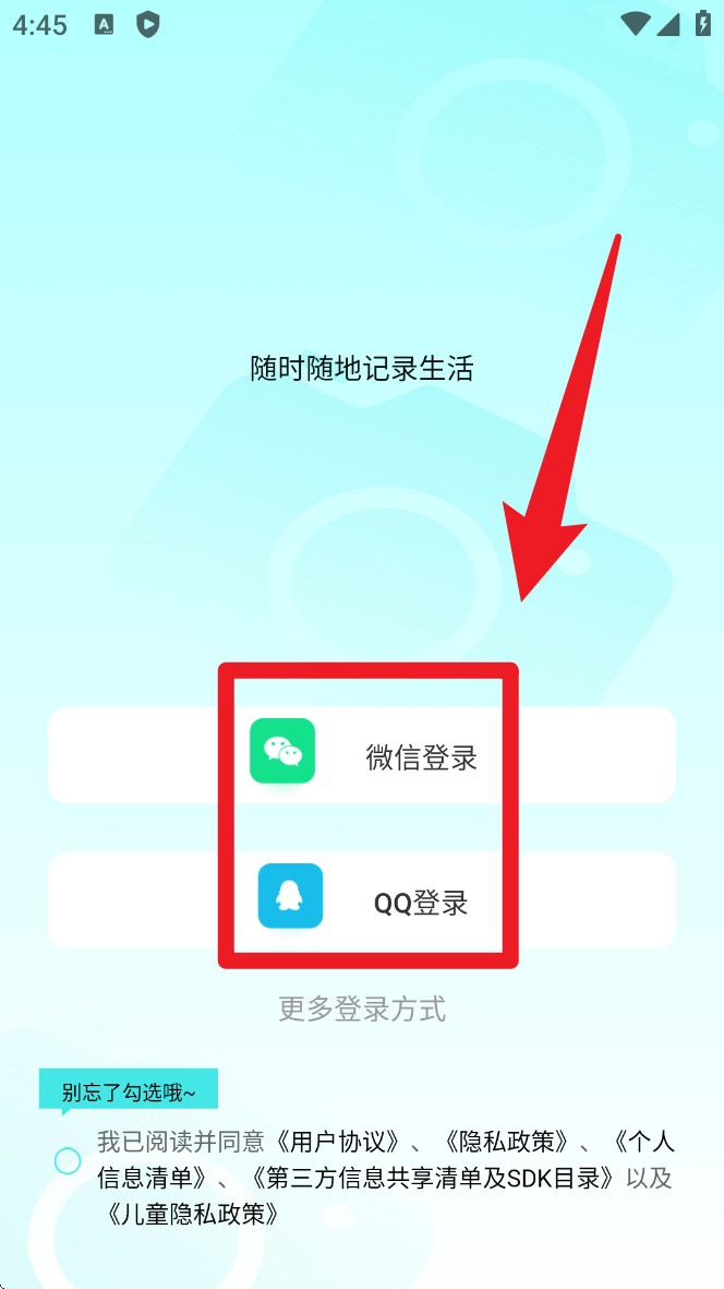 真實水印相機免費版