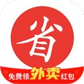 買什么都省