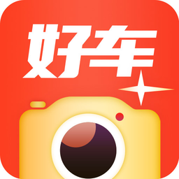 好車相機(jī)官網(wǎng)版