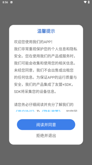萊卡水印相機