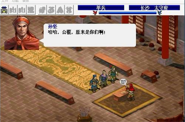 三國志東吳傳內(nèi)購版
