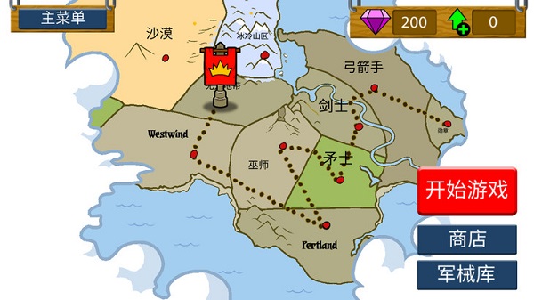 火柴人戰(zhàn)爭遺產(chǎn)無限道具版