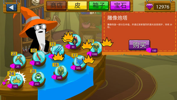 火柴人戰(zhàn)爭遺產(chǎn)無限道具版