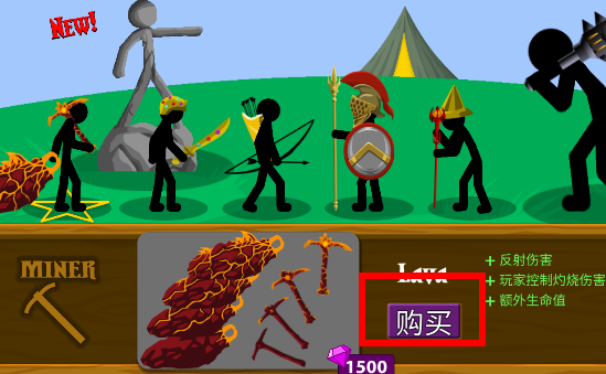 火柴人戰(zhàn)爭遺產(chǎn)無限道具版