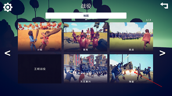 全面戰(zhàn)爭官方免費版