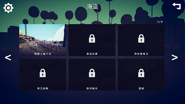 全面戰(zhàn)爭官方免費版