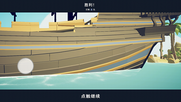全面戰(zhàn)爭官方免費版