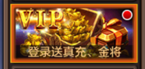 群英之戰(zhàn)