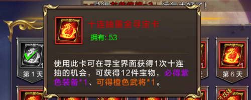 群英之戰(zhàn)