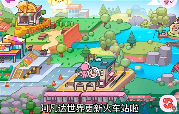 阿凡達(dá)孩童世界全解鎖免費(fèi)版