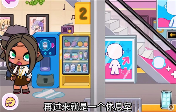 阿凡達(dá)孩童世界全解鎖免費(fèi)版