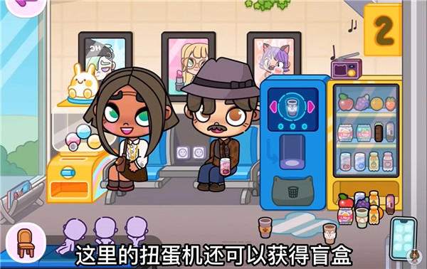 阿凡達(dá)孩童世界全解鎖免費(fèi)版