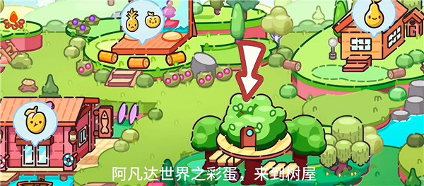 阿凡達(dá)孩童世界全解鎖免費(fèi)版