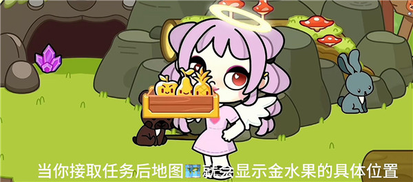 阿凡達(dá)孩童世界全解鎖免費(fèi)版