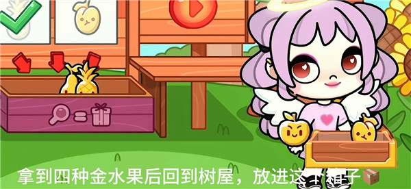 阿凡達(dá)孩童世界全解鎖免費(fèi)版