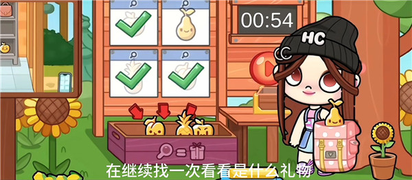 阿凡達(dá)孩童世界全解鎖免費(fèi)版