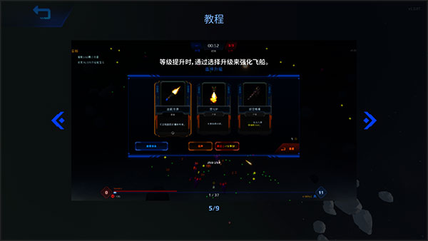 星際幸存者(Star Survivor)