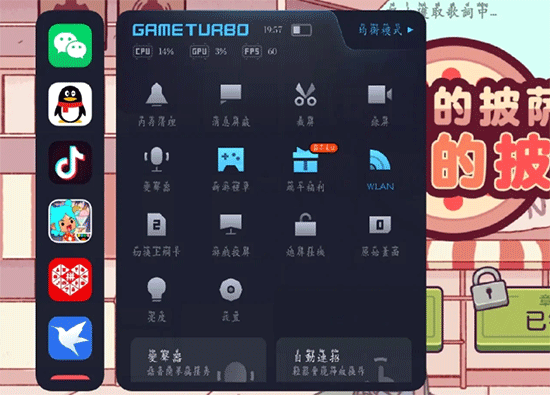 小米自動(dòng)連招輔助器官方版