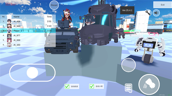碧藍檔案卡丁車(BAKart)