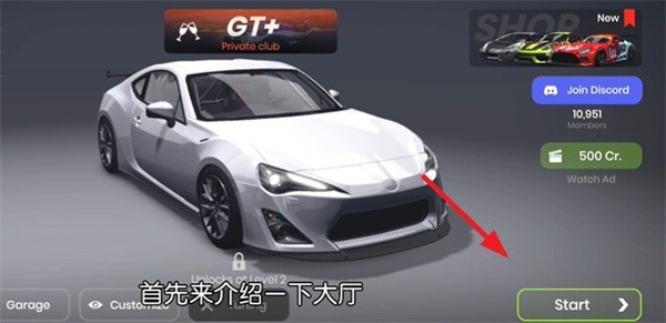 極速賽道安卓最新版