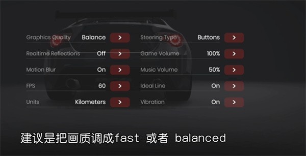 極速賽道安卓最新版