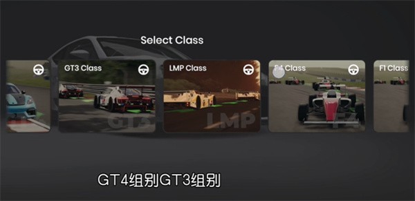 極速賽道安卓最新版