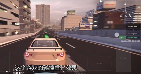 極速賽道安卓最新版