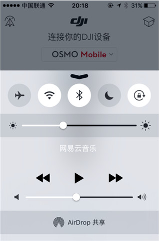 dji mimo app