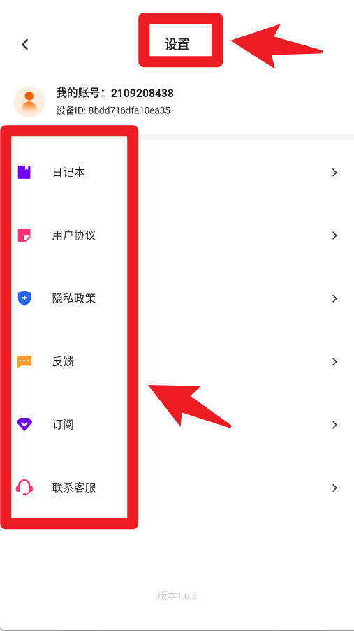 時(shí)空相機(jī)app官方版