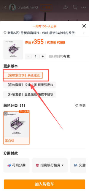 淘寶