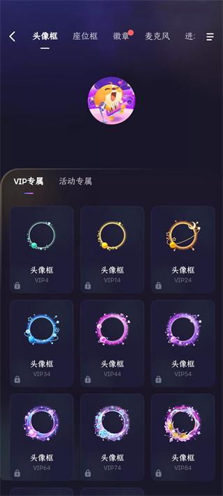 偷星貓app