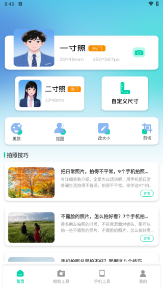 Berry膠片相機(jī)