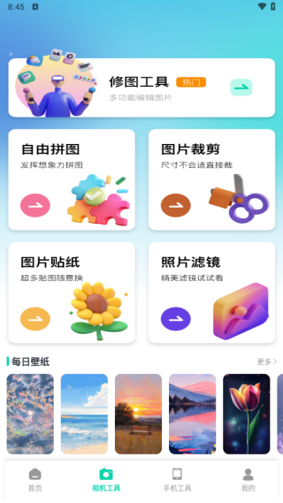 Berry膠片相機(jī)