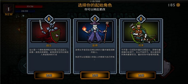 口袋盜賊終極版