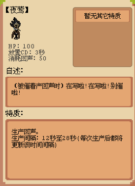 莊園主大戰(zhàn)偷電賊