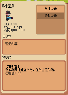 莊園主大戰(zhàn)偷電賊