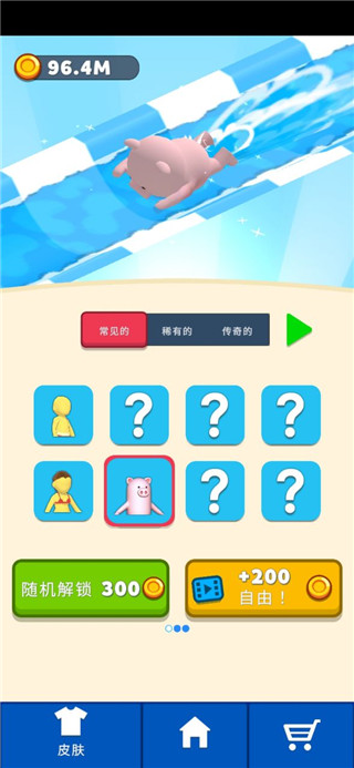 水上公園