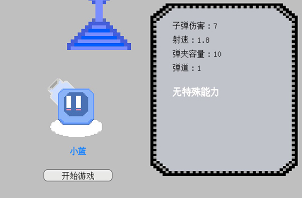 晶塔之陣