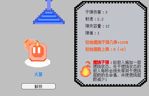 晶塔之陣