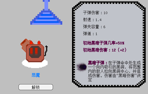 晶塔之陣