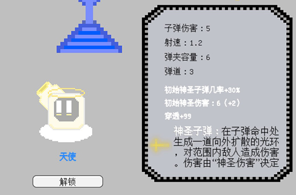 晶塔之陣