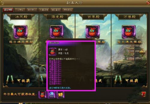 百戰(zhàn)天下