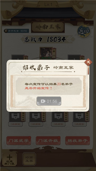 江湖小俠
