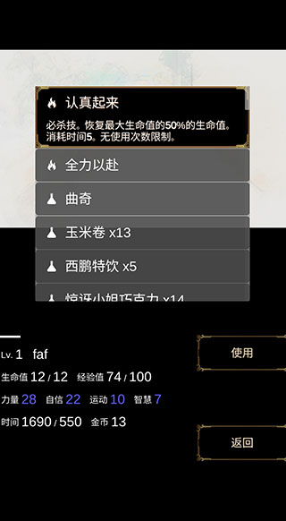 回夢之旅