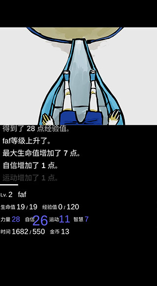 回夢之旅