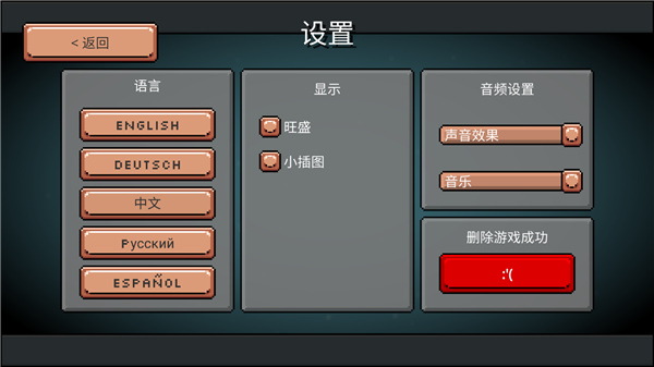 藥水歡樂趴