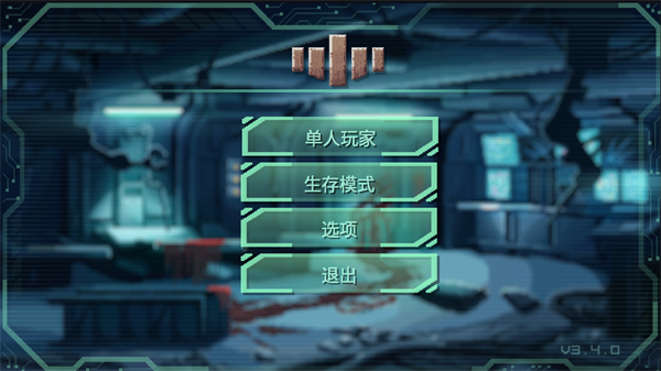 戰(zhàn)爭太空行動